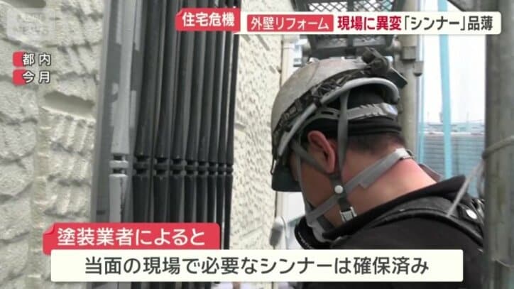 当面の現場で必要な分は確保