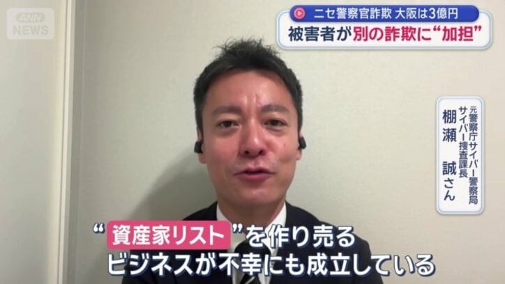 「“資産家リスト”を作り売るビジネスが成立」