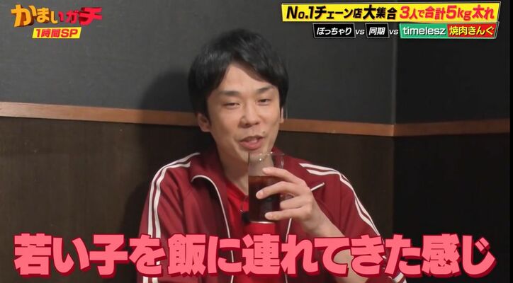 【写真・画像】timelesz篠塚、わんぱくすぎる食欲に驚きの声！体重が衝撃の増加「今までこんなことなかった」の声　3枚目
