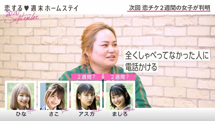 プールで足がつるハプニング！水着姿のましろをカイトがマッサージ『恋ステ』#2