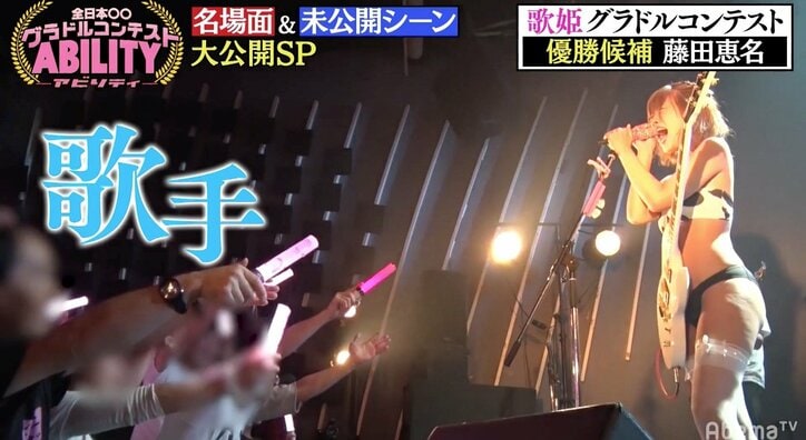 グラドル・藤田恵名、「カラオケで高得点を取る方法」を熱弁して“墓穴”を掘る