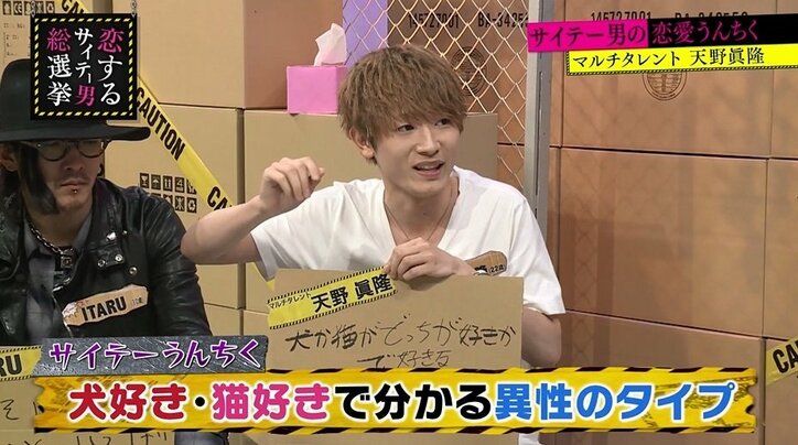 指原莉乃、好きなタイプは「重重の人」