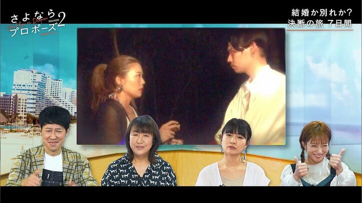 結婚に悩む俳優彼氏が号泣…彼女が一大決心して伝えた思い