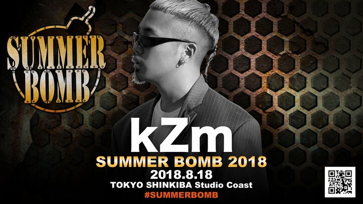 【『SUMMER BOMB』開催直前！】Zeebraインタビュー、出演者アーティストを解説！（後編）