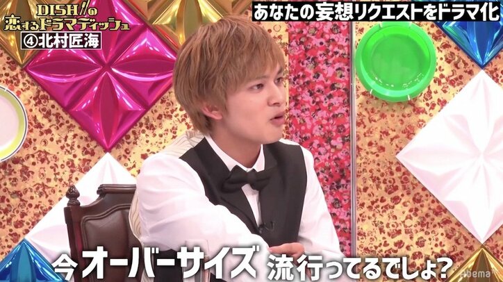 北村匠海、マニアックなフェチを熱弁「腕のホクロが一番好き」