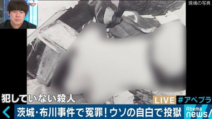 「警察・検察は冤罪を減らす努力をしていない」布川事件で獄中29年の被害者が訴え