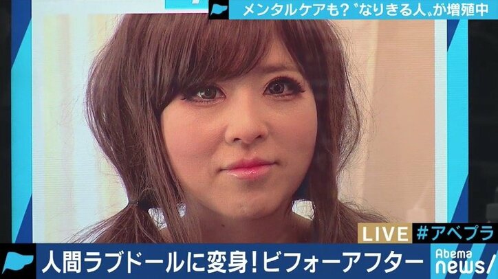 「人形」「ラブドール」「宝塚」コスプレの進化系「なりきり」がもたらす効果とは