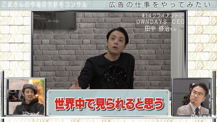 乙武洋匡氏、スキーに挑戦した過去「死ぬかと思いました（笑）」