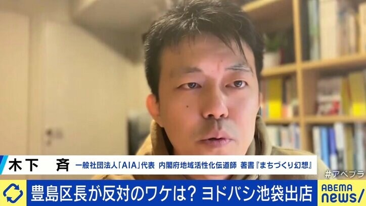 西武池袋本店へのヨドバシカメラ出店計画、豊島区長が嘆願書を出して反対　“街の顔”とは？ 自治体が民間企業に口を挟む是非