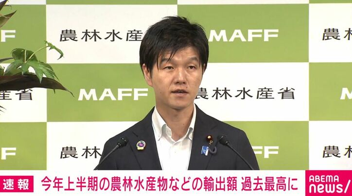 鈴木農林水産大臣