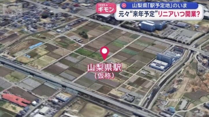 山梨県駅の周辺には田畑が広がる