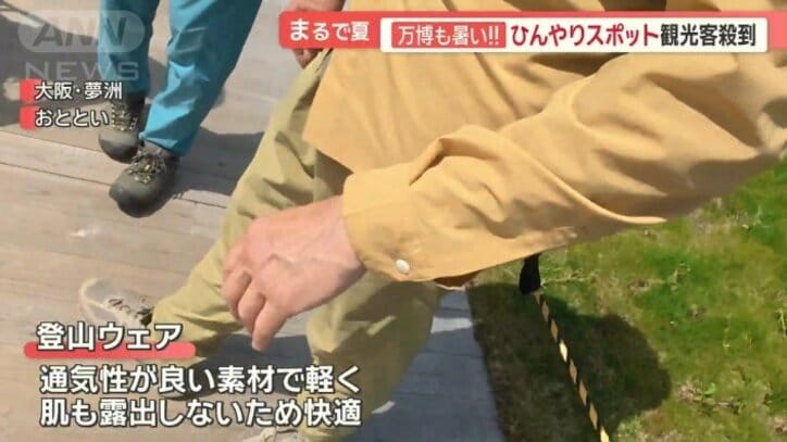 快適に過ごせるという