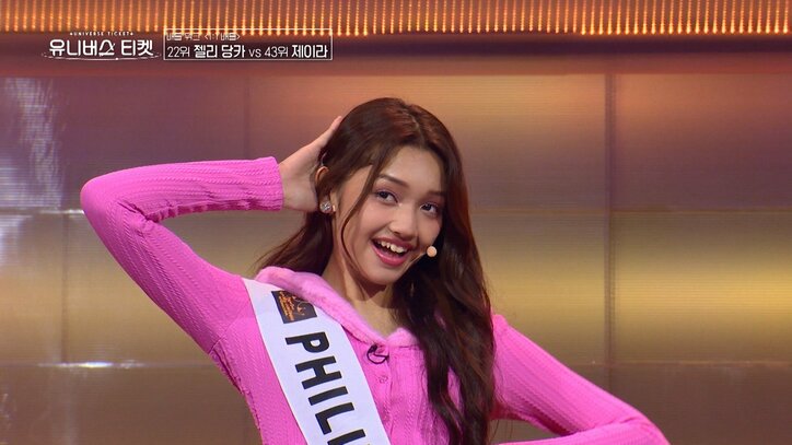 ミスインターナショナルで優勝した16歳フィリピン出身練習生の美しさに衝撃走る「K-POPではなかなか見られない魅力」「ディズニーアニメの主人公みたい」