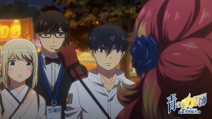 【写真・画像】アニメ『青の祓魔師』第4話あらすじ&場面カット公開　4枚目