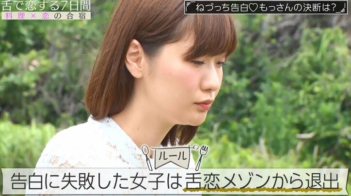 フット後藤、お気に入り女子の失恋に喜びすぎて岩尾から疑惑の目「お前のMCの番組アシスタントで出演してたら絶対疑う」