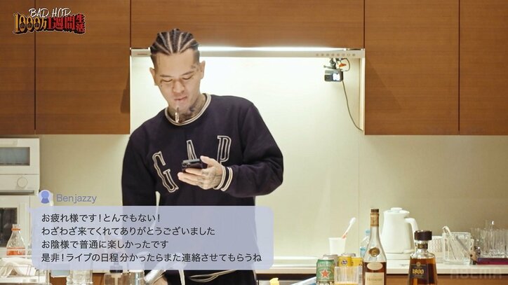 【写真・画像】　3枚目