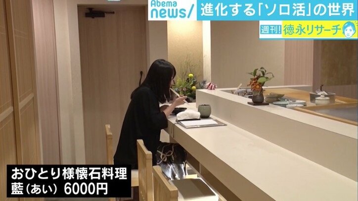 15cmアイドルと結婚、「選択肢が広がる」「不可能が可能になった」進化する“ソロ活”の世界