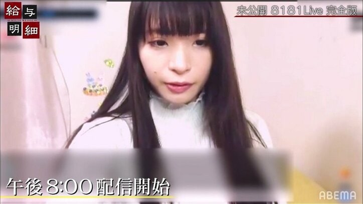 セクシー女優のライブ配信が過激 視聴者とチャットで交流、ポイントでさらに…