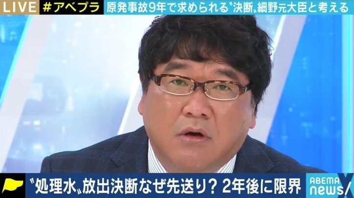 「福島だけ流すなと言うのは差別」「時間が無いんです。関東の皆さん、我々の問題なんです」処理水の海洋放出めぐり細野豪志議員&カンニング竹山が訴え
