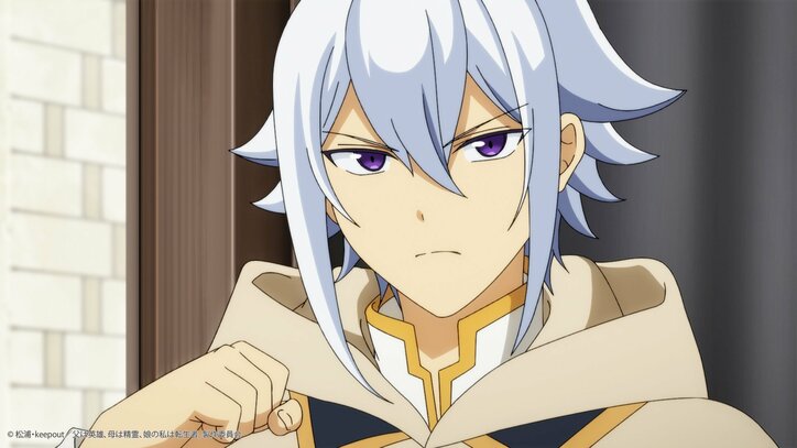 [照片/图片] 艾伦将要见祖母而感到紧张……动画《无敌的我是英雄爸爸和精灵妈妈的女儿》第3话剧情简介&先行图公开 15