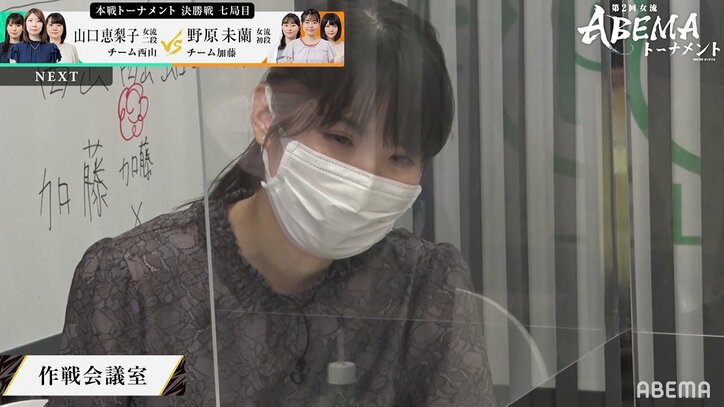 “泣き虫えりりんの軌跡”山口恵梨子女流二段、全試合で涙の団体戦が完結「みんなが大好きになりました」／将棋・女流ABEMAトーナメント