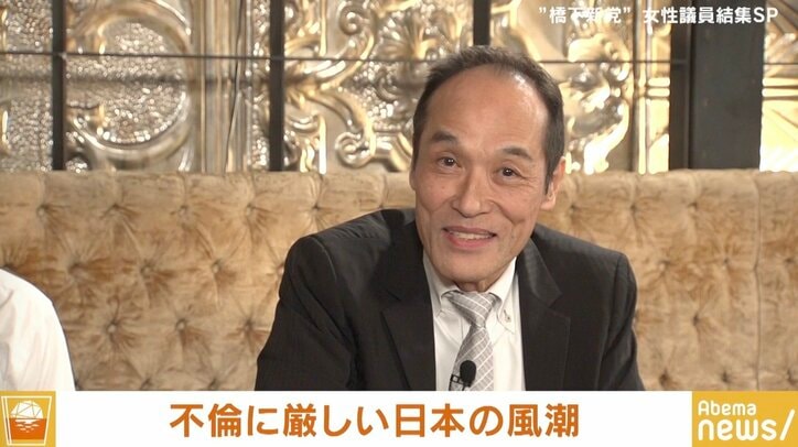 夫婦関係でトラブルにならないためには、日常生活でのリスペクトがあってこそ?東国原氏の疑問に三浦瑠麗氏らが回答
