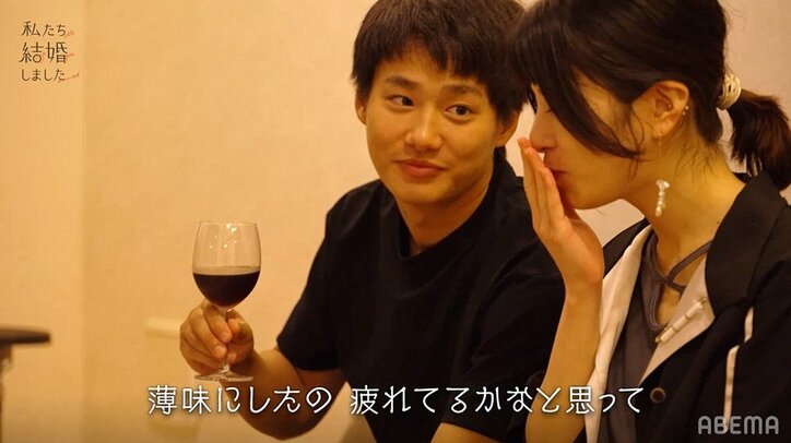 野村周平、夕飯を作り妻・さとうほなみの帰宅を待つも「ご飯食べてきた」「え！？」『私たち結婚しました』第7話