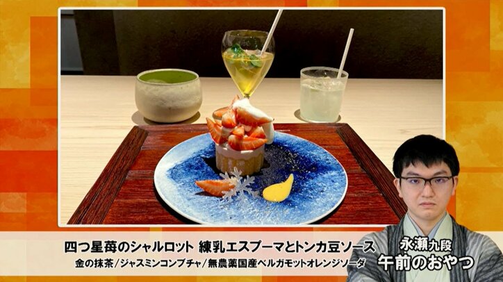 【写真・画像】　2枚目