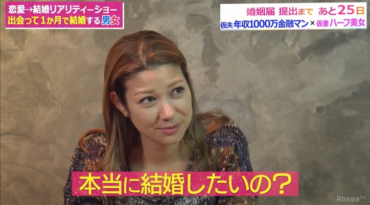 奢ればいいってものでもない　藤森慎吾、デート代支払い時の男の態度に言及