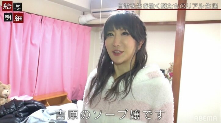 吉原の人気嬢がUber Eats配達員を選んだ理由「何も考えないでできるのは一緒」