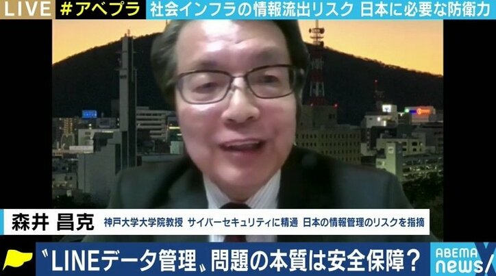 相次ぐ行政機関のLINE利用停止…また大手ITゼネコンに戻るのか?日本のIT産業の深刻な“構造的問題”