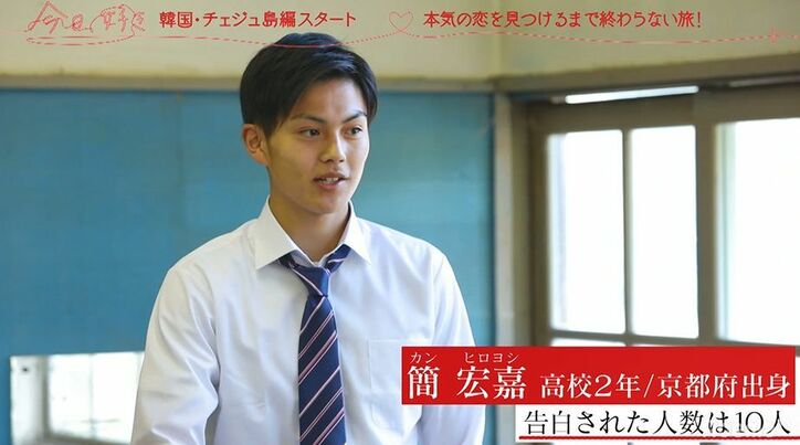 今日好き 人気男子 のあ 金髪にイメチェンしてリベンジするもあの子を引きずり 忘れられない ニュース Abema Times