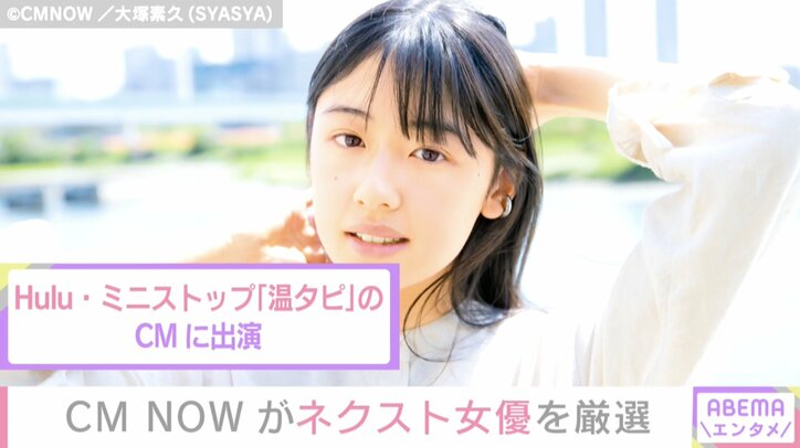 2021年ブレイク必至!? ネクスト女優・俳優・アーティスト・アイドルを大予想! 独占インタビューも