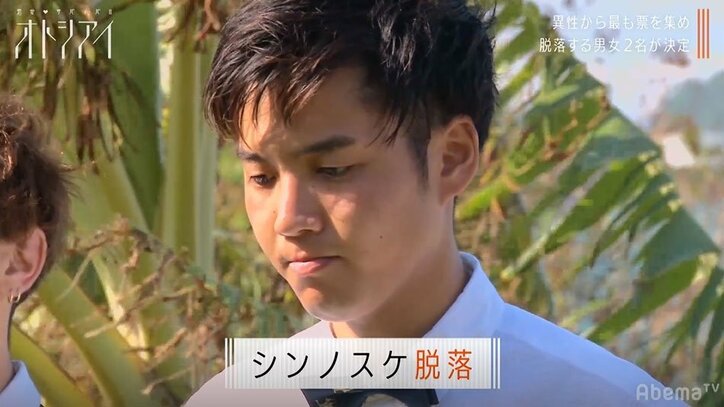 恋愛リアリティなのにカメラに隠れて女子を呼び出し密談する男、洗脳される女…男の暗躍にノブコブ徳井「こいつ追放しろ！」