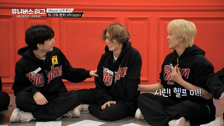 サバイバル番組『UNIVERSE LEAGUE』