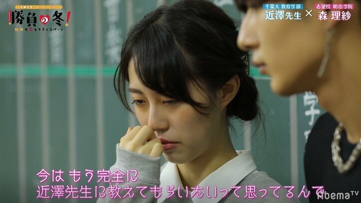 【勝負の冬・第6話まとめ】号泣して嗚咽する生徒まで…イケメン先生が決断、遂に新メンバーが決定