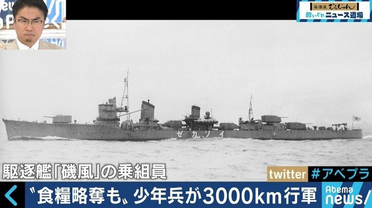 「自分の命なんか惜しくなかった」ウーマン村本、10代で戦地に向かった元日本兵と戦争を語る