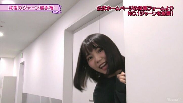 齋藤飛鳥は５連続じゃーん、松村沙友理は２度目の登場全部見ることはできた？「ジャーン選手権」２日目まとめ