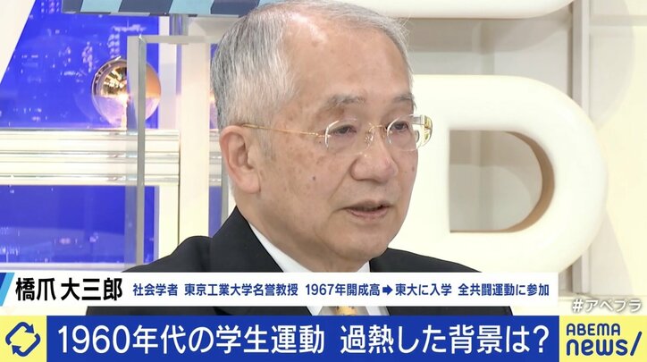 【写真・画像】 3枚目