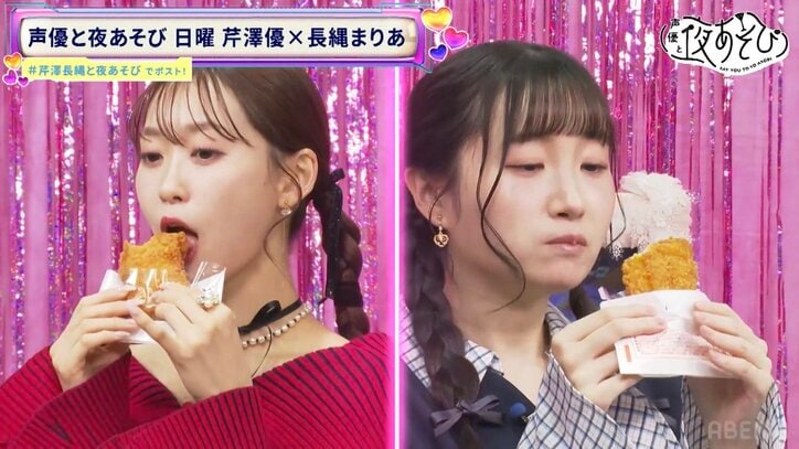 【写真・画像】芹澤優、広島旅行の帰りに大パニック「羽田空港爆速おばさん」発言に視聴者爆笑　7枚目