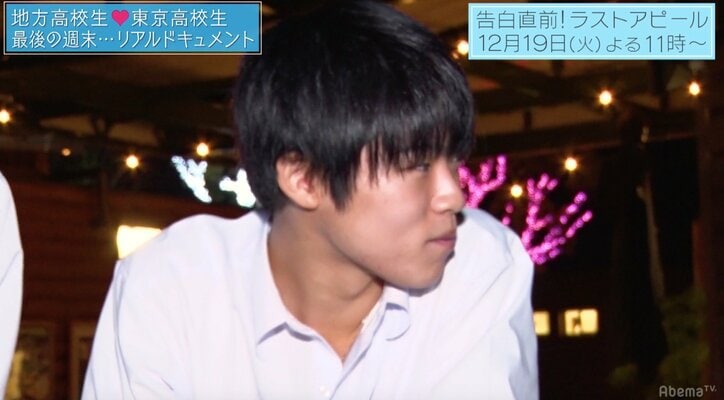 悪気なく男子の心をかきまわすモテ女子の本心は？『恋する♥週末ホームステイ』第8話