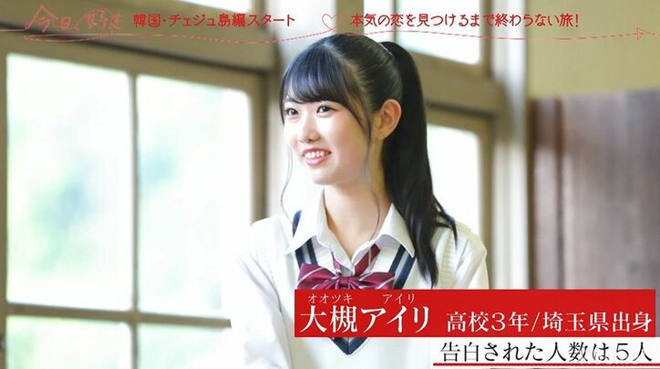 ギャルに「ピアノ弾ける？」と質問すると…超絶テクニックに驚愕！「ギャップがヤバイ」一気に心を掴まれる『今日好き』韓国チェジュ島第4話