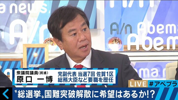 「希望の党」立ち上げ!小池都知事の“イメージ戦略”に自民・民進両党の議員も危機感あらわ