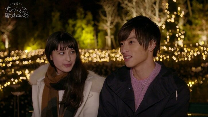 初日から大波乱…女子の想いと男子の想いが全員すれ違い！？『白雪とオオカミくん』第1話