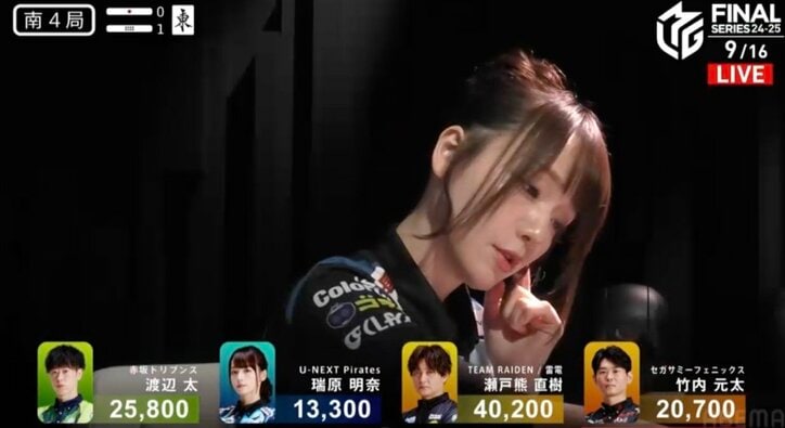 【写真・画像】実力派雀士が“神のビタ止め” ファンが絶句した緊迫の大正解シーン「透けてんのか…」「これぞプロ」／麻雀・Mリーグ　2枚目