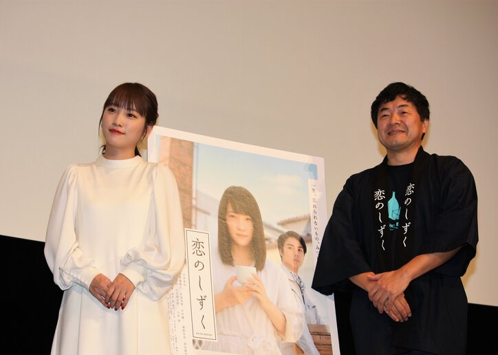 川栄李奈が映画初主演　「最後は風格も出て」と監督は演技力絶賛