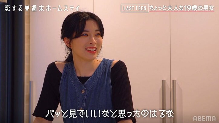 りゅう、るなの大人っぽさに惹かれ…夜のプールで恋人繋ぎ『恋ステ LAST TEEN』#1