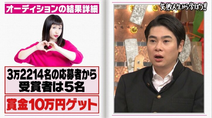 人気YouTuber・エミリン、キャラ芸人時代は「恥ずかしいと思っていた」涙で告白