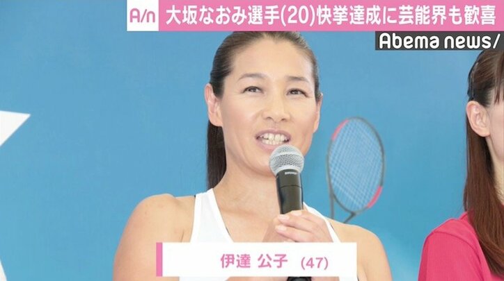大坂なおみ全米OP優勝の快挙に歓喜の声 松岡修造「なおみキャンドルは消えない!」