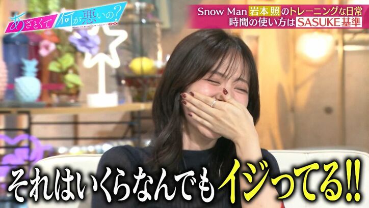 【写真・画像】Snow Man岩本照、自宅にある意外なモノとは?指原も「それ聞いたことある!」 2枚目